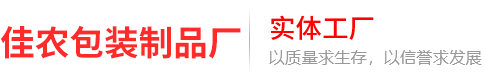 河北果袋厂家_苹果套袋_果袋批发_水果袋-石家庄市佳农包装制品厂